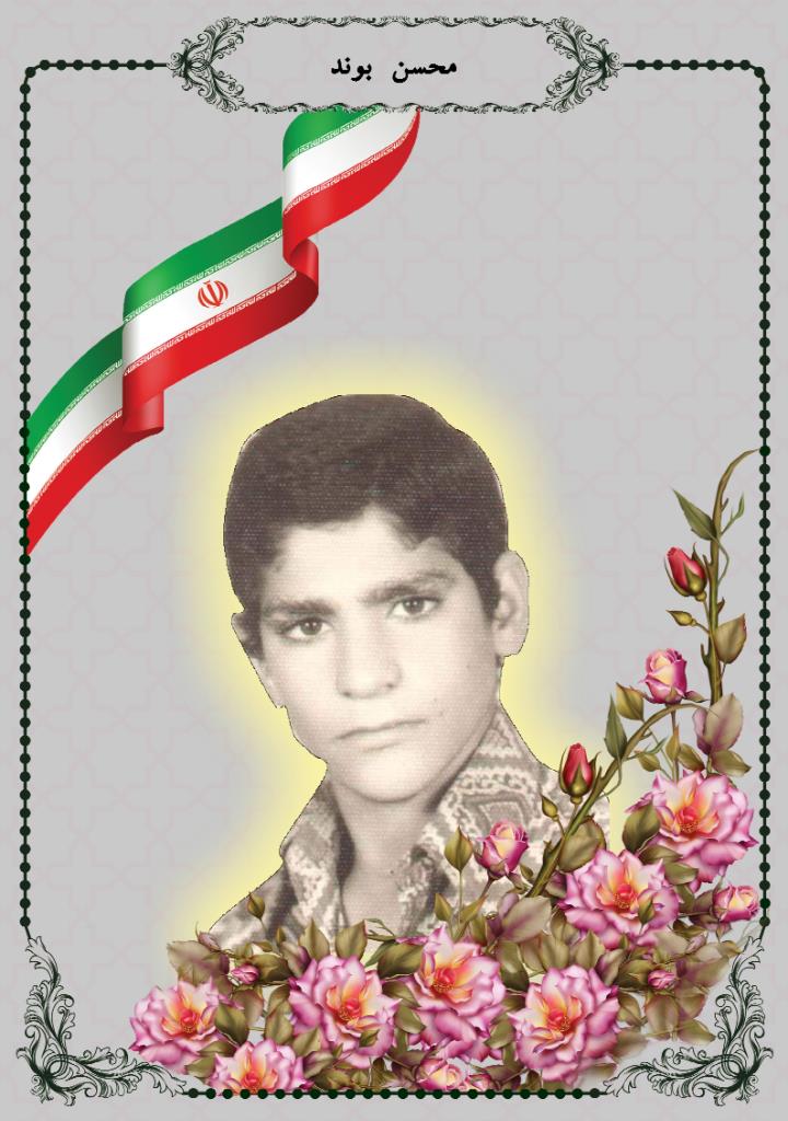 فاقد تصویر